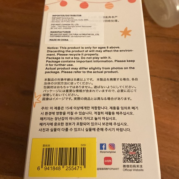 HAVE A SEAT LABUBU- SISI - Picture 2 of 4